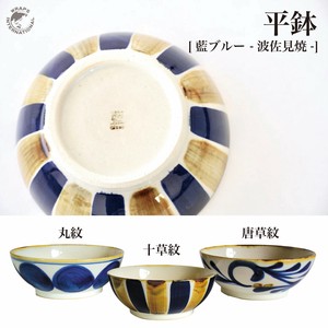 藍ブルー　平鉢