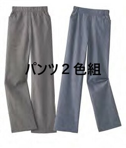 长裤 宽松休闲裤 2颜色 日本制造
