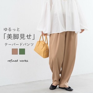 【2025SS新商品】テーパードパンツ　/　ボトム　パンツ　すっきり