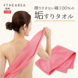 Bath Towel/Sponge 100% Cotton [2025 NEW] Made in Japan