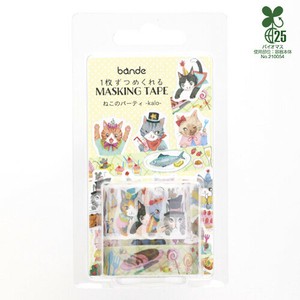bande Decoration Masking Roll Sticker