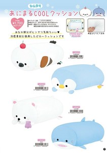 Cooling Item [Back-ordered Item]
