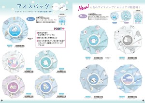 Cooling Item Ghost [Back-ordered Item]