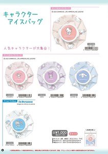 Sanrio Cooling Item Doraemon [Back-ordered Item]