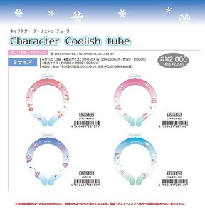 【取寄せ商品】サンリオ CooliSh tube (my)