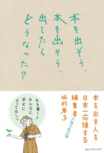 Practical Book
