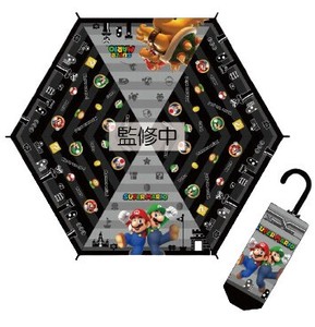 Pre-order Umbrella Foldable Umbrella Super Mario
