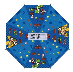 Pre-order Umbrella Super Mario
