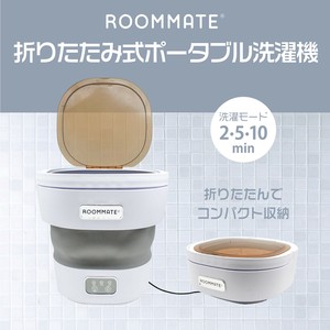 ROOMMATE 折り畳み式ポータブル洗濯機	RM-229H