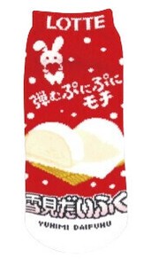 Socks Socks