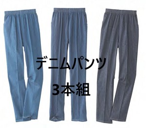 长裤 3颜色 日本制造