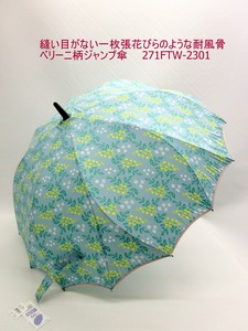2025春夏新作）雨傘・長傘-婦人　縫い目がない一枚張花びらのような耐風骨・ベリーニ柄ジャンプ傘