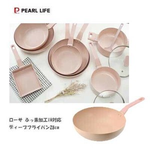 ディープフライパン 28cm IH対応 ふっ素加工 パール金属 ローサ HC-728