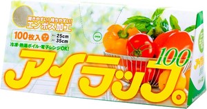 一次性厨房用品