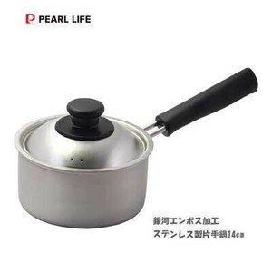 锅 不锈钢制 PEARL METAL珍珠金屬 14cm