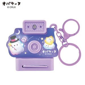 Key Ring