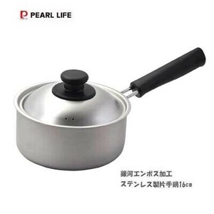 锅 不锈钢制 PEARL METAL珍珠金屬 16cm