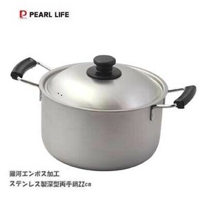 锅 不锈钢制 PEARL METAL珍珠金屬 22cm