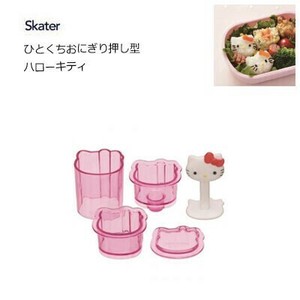 Bento Item Hello Kitty Skater Limited