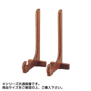 大額 2200 二本組木製額立 550H