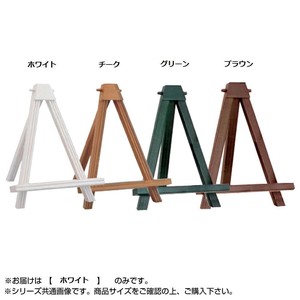 大額 2202 おいていいゼル L ホワイト