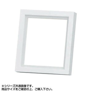 大額 4876 色紙額 8×9寸 ホワイト