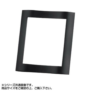 大額 4877 色紙額 8×9寸 ブラック