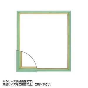 大額 4953 色紙額 8×9寸 グリーン
