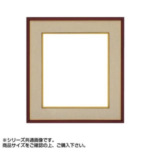 大額 4954 色紙額 ブラウン/ベージュ