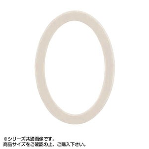 大額 5266 変形額 230×180楕円 ホワイト
