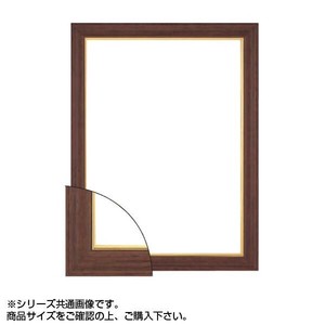 大額 5626 賞状額 尺七大 ブラウン