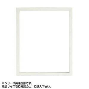 大額 5660 デッサン額 太子 パールホワイト