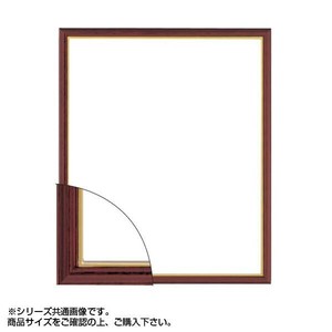 大額 5702(魁2) デッサン額 太子 マホ