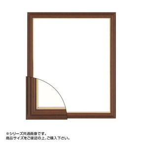 大額 5703(魁3) デッサン額 半切 ブラウン