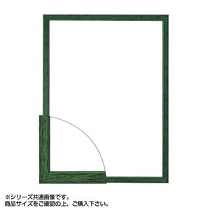 大額 5767(歩7) OA額 B4 グリーン
