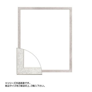 大額 5871 デッサン額 大衣 ホワイト