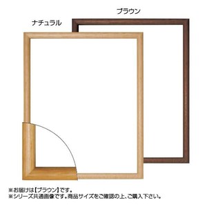 大額 6700 デッサン額 太子 ブラウン