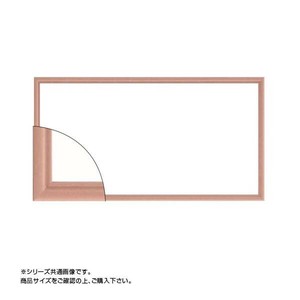 大額 6701 横長額 300×150 ピンク