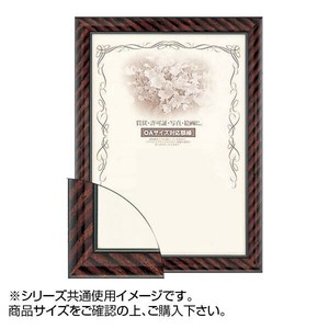 大額 0015 OA額 金ラック A4