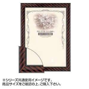 大額 0022 OA額 ネオ金ラック A3