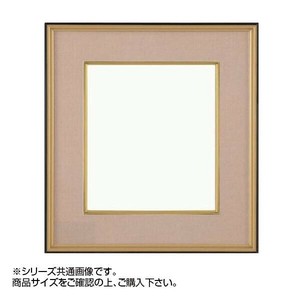 大額 4150N 色紙額  色紙 ベージュ