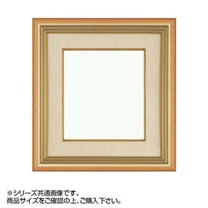 大額 4209 色紙額  色紙 ベージュ