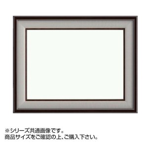 大額 4822 和額  F10 タメ塗/グレー