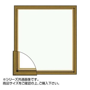大額 4954 色紙額  8×9寸 よもぎ