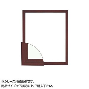 大額 5660 デッサン額  三三 ブラウン