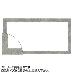 大額 5698 横長額  250×500 銀柄紋