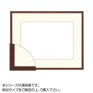大額 5767(歩7) 水彩額  F4 ブラウン
