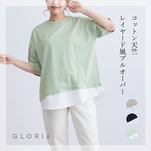 T-shirt Cotton S/S