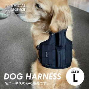 ミリタリーハーネス Lサイズ 大型犬用ハーネス 犬用ハーネス ドッグハーネス ペット ペット用品 お散歩