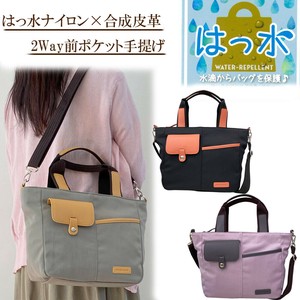 Handbag Ladies fashion Pocket Back 2-way